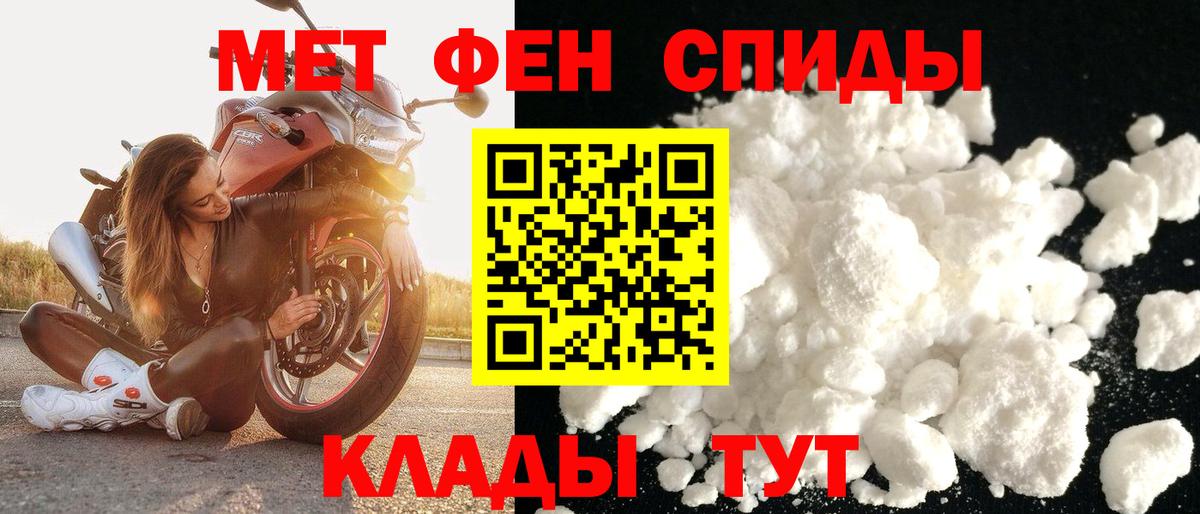АМФ Premium Моршанск