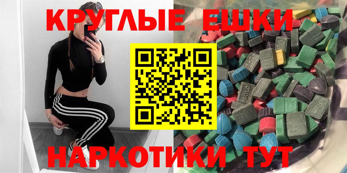 Моршанск  Ecstasy бентли  Экстази  Вход с VPN 