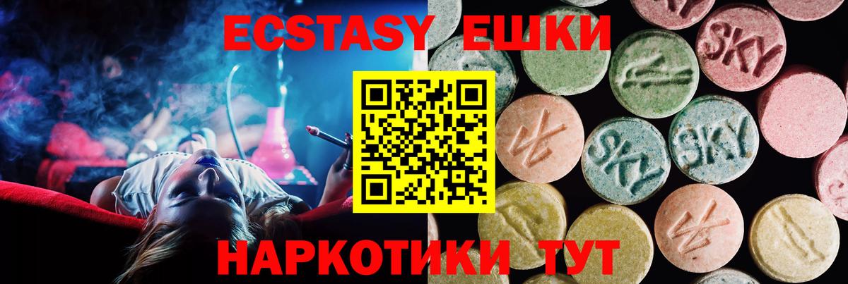 Ecstasy бентли Моршанск