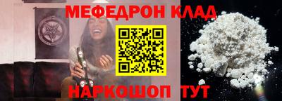 дмт Северобайкальск