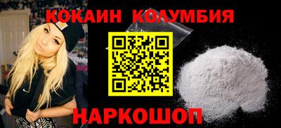 кокс Свободный