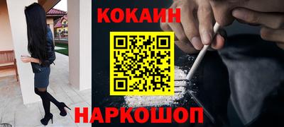 кокс Свободный