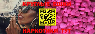 кокаин VHQ Севастополь