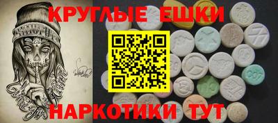 кокаин VHQ Севастополь