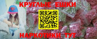 кокаин VHQ Севастополь