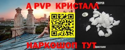 кокс Свободный