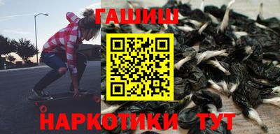 кокаин VHQ Севастополь