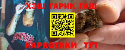 дмт Северобайкальск