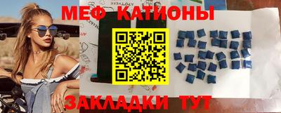 кокаин VHQ Севастополь