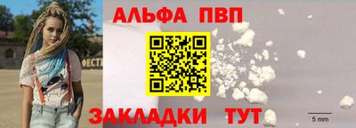 кокаин VHQ Севастополь