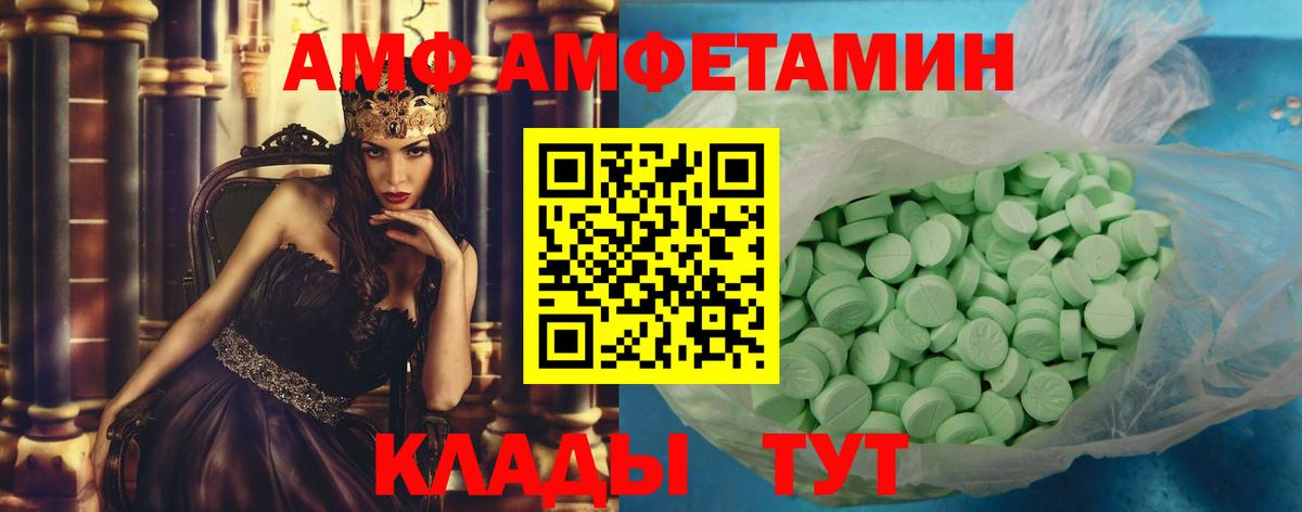 Моршанск  Первитин витя  Вход с VPN 