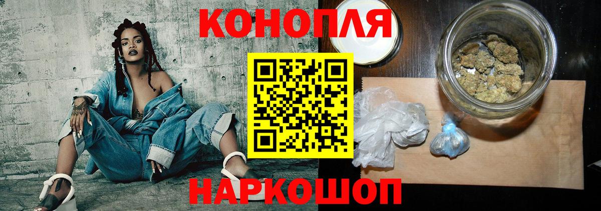 Марихуана White Widow Моршанск