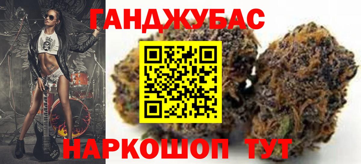 Конопля тримм  Бошки марихуана Bruce Banner  Вход с VPN  Моршанск 